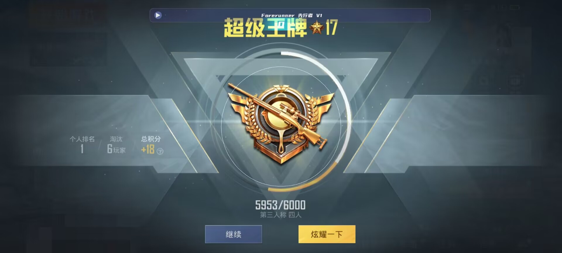 和平精英鸡腿辅助自瞄 - �������ڴ��ƽ��Ӣ������Ʋ�辅助预览图